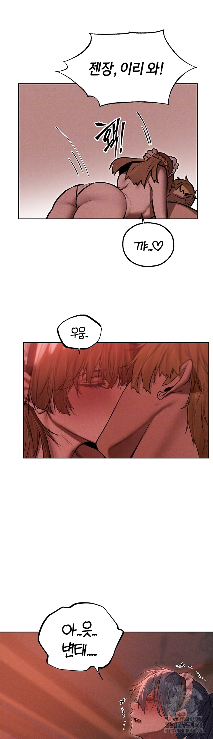 18+ MILF Hunting In Another World Raw Chapter 91 page 3