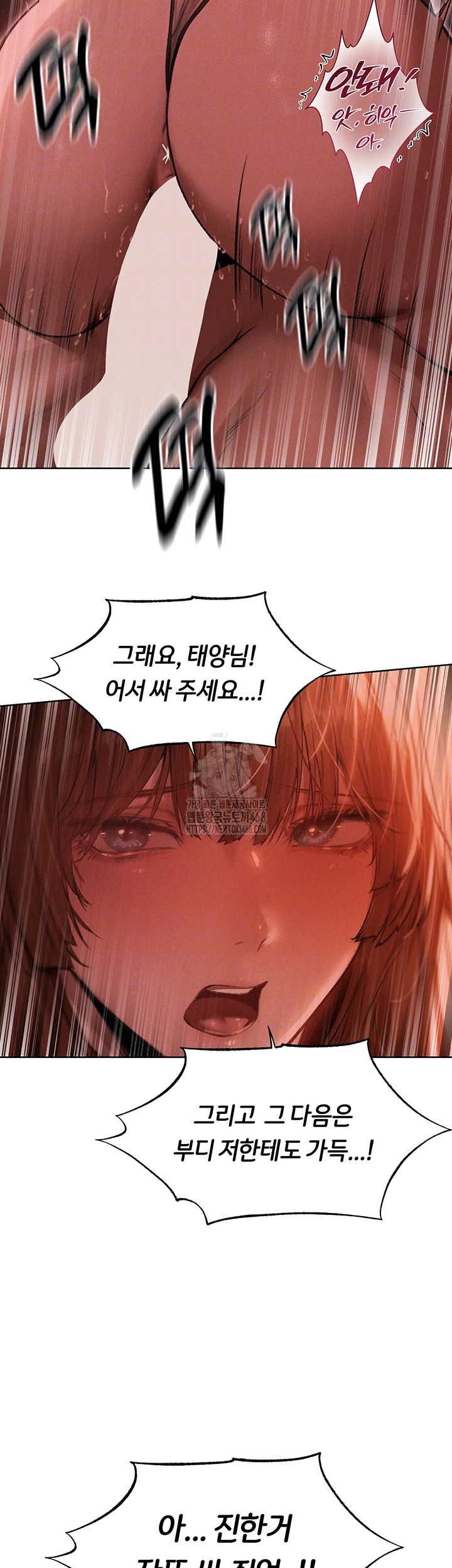 18+ MILF Hunting In Another World Raw Chapter 91 page 7