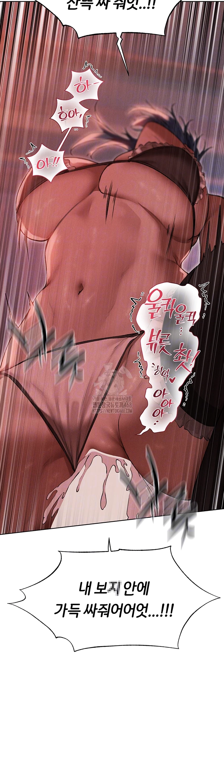 18+ MILF Hunting In Another World Raw Chapter 91 page 8