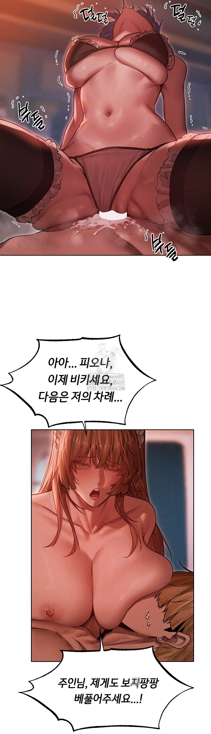 18+ MILF Hunting In Another World Raw Chapter 91 page 11