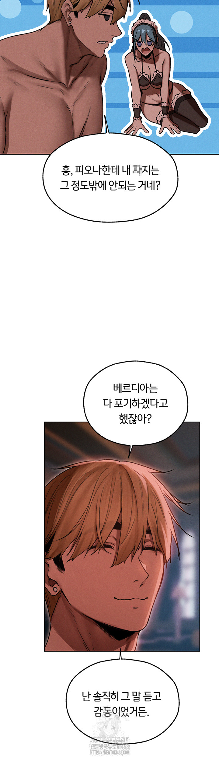 18+ MILF Hunting In Another World Raw Chapter 91 page 19