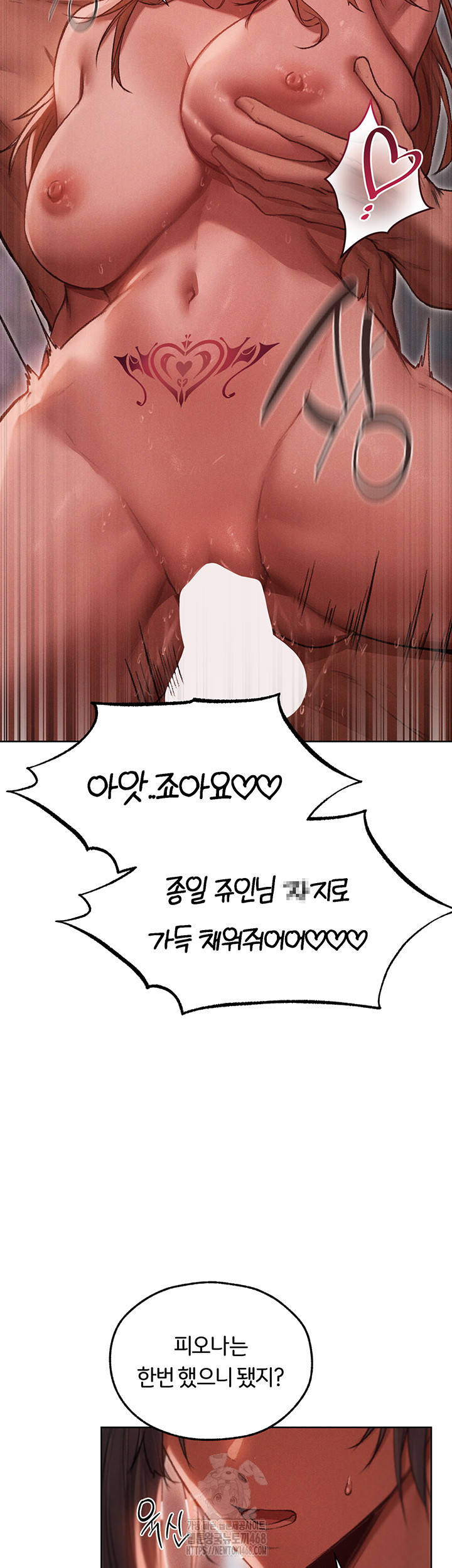 18+ MILF Hunting In Another World Raw Chapter 91 page 22