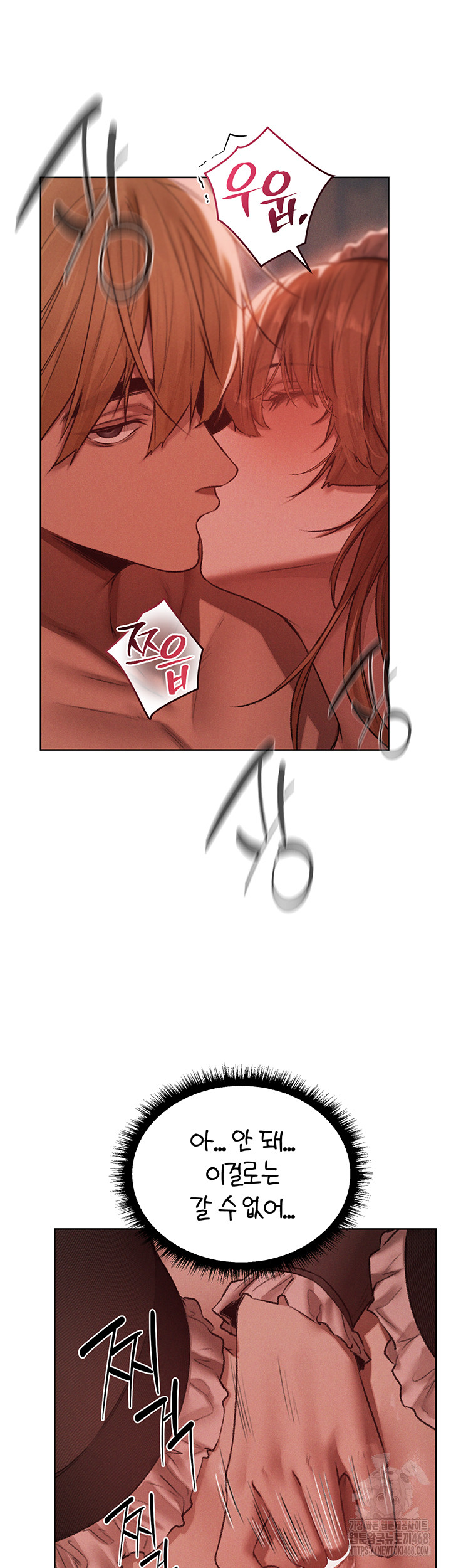 18+ MILF Hunting In Another World Raw Chapter 91 page 25