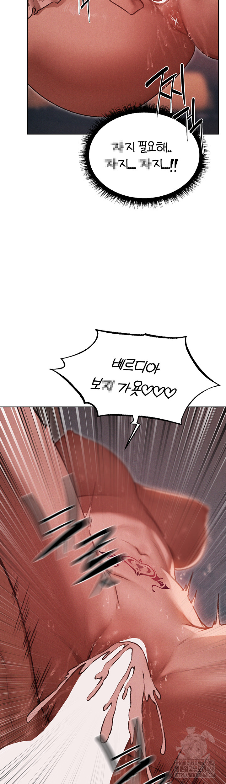 18+ MILF Hunting In Another World Raw Chapter 91 page 26