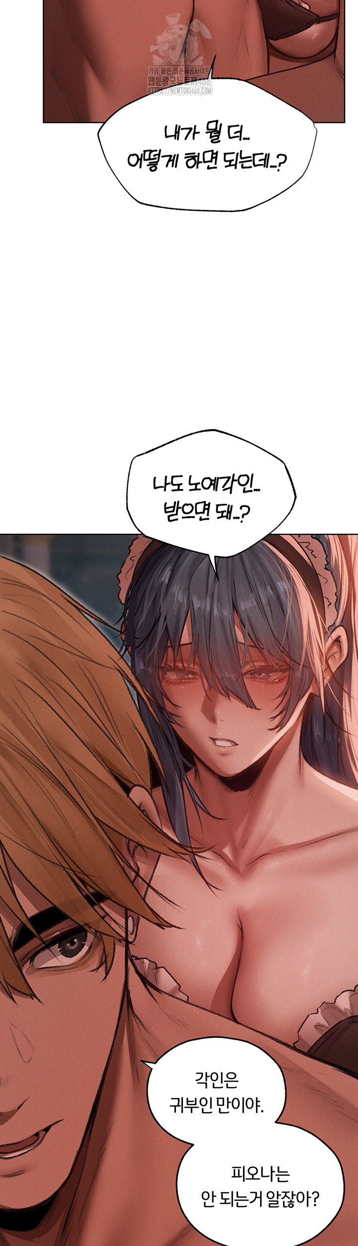 18+ MILF Hunting In Another World Raw Chapter 91 page 28