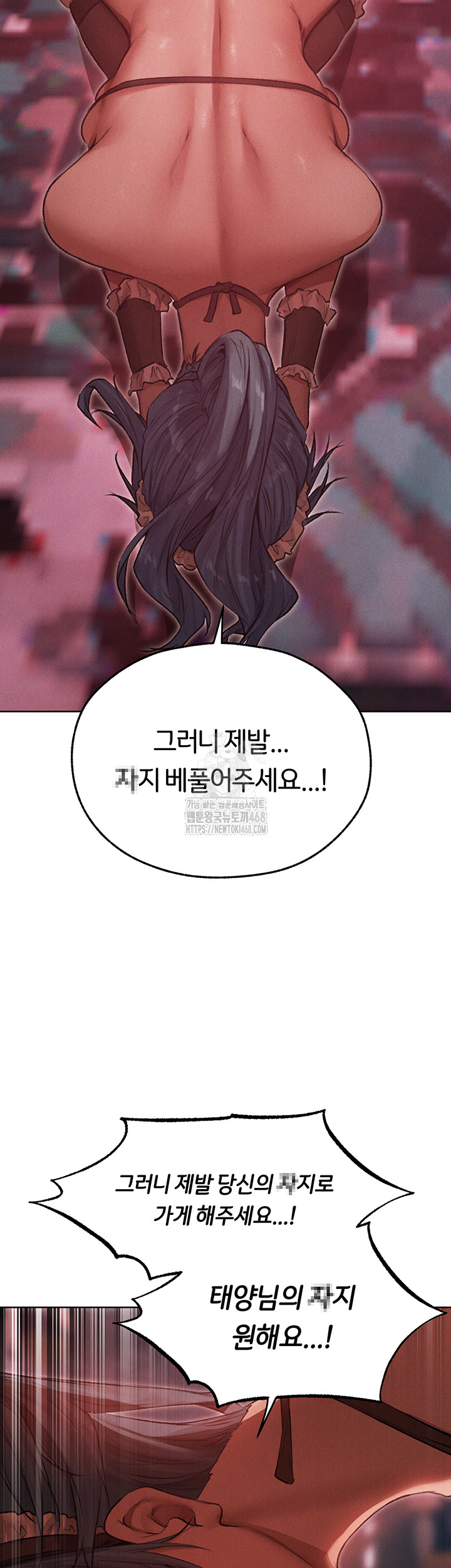 18+ MILF Hunting In Another World Raw Chapter 91 page 34