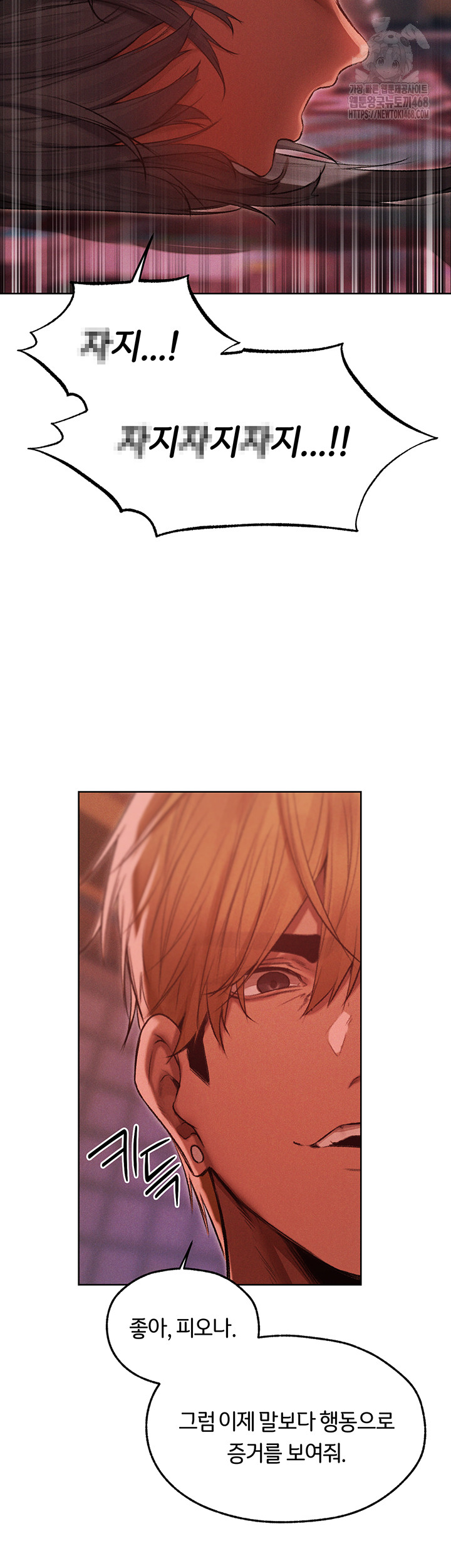 18+ MILF Hunting In Another World Raw Chapter 91 page 35