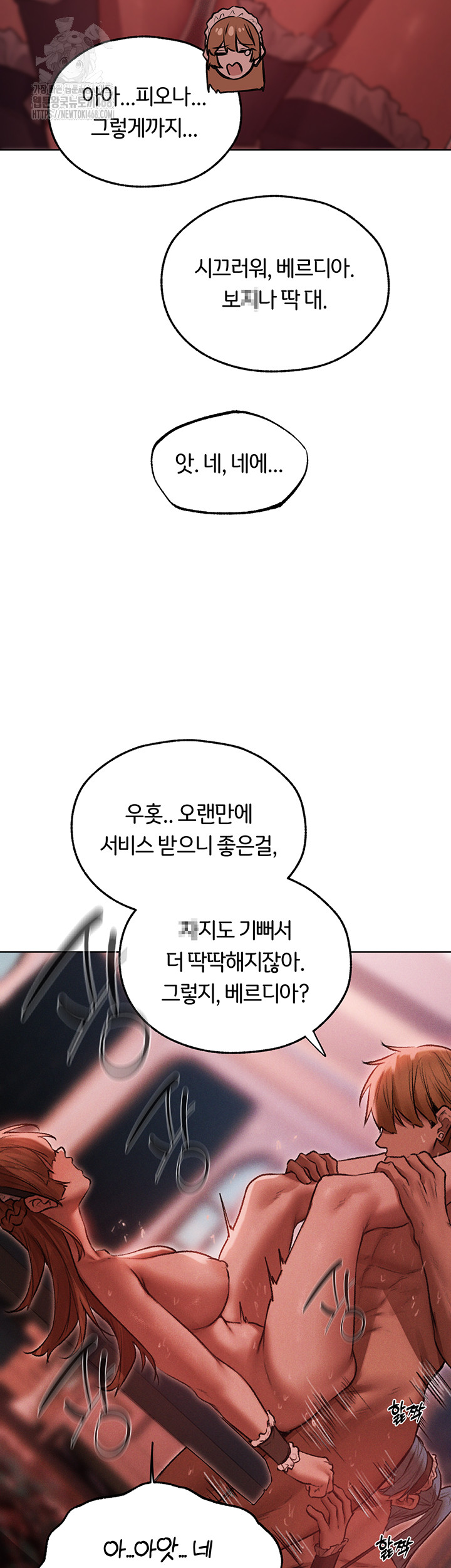 18+ MILF Hunting In Another World Raw Chapter 91 page 37