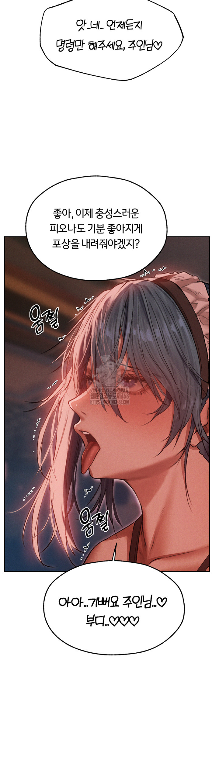 18+ MILF Hunting In Another World Raw Chapter 91 page 39