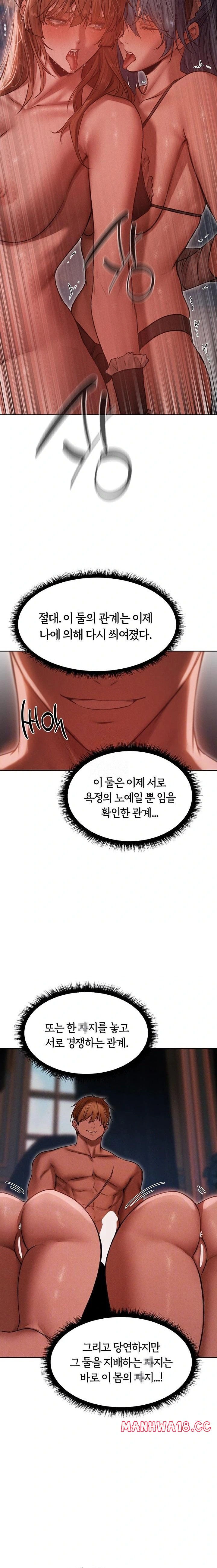18+ MILF Hunting In Another World Raw Chapter 92 page 3