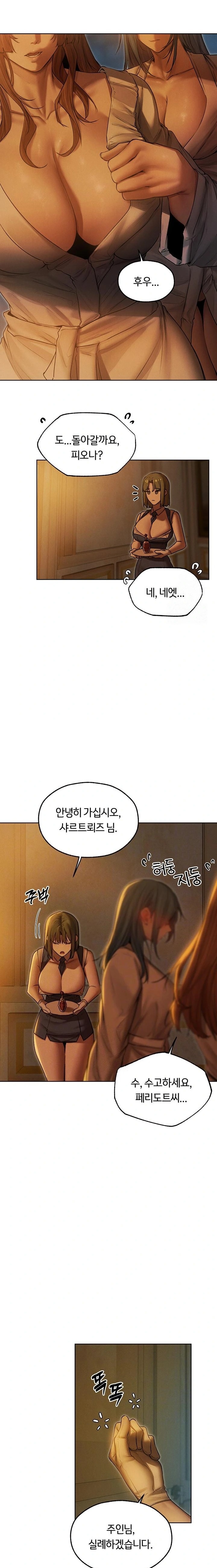 18+ MILF Hunting In Another World Raw Chapter 92 page 6