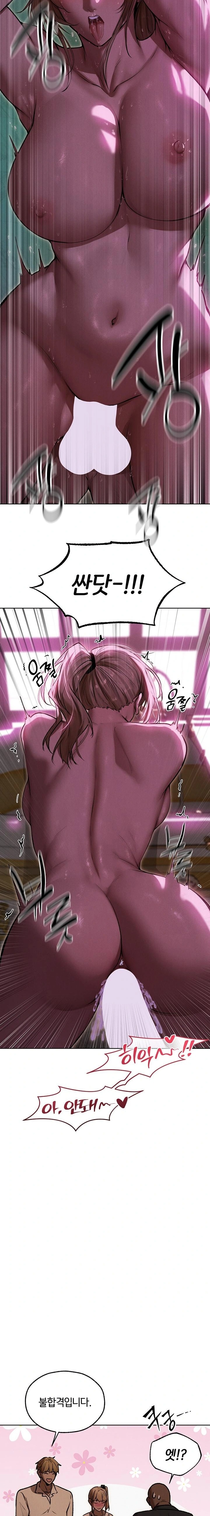 18+ MILF Hunting In Another World Raw Chapter 92 page 16