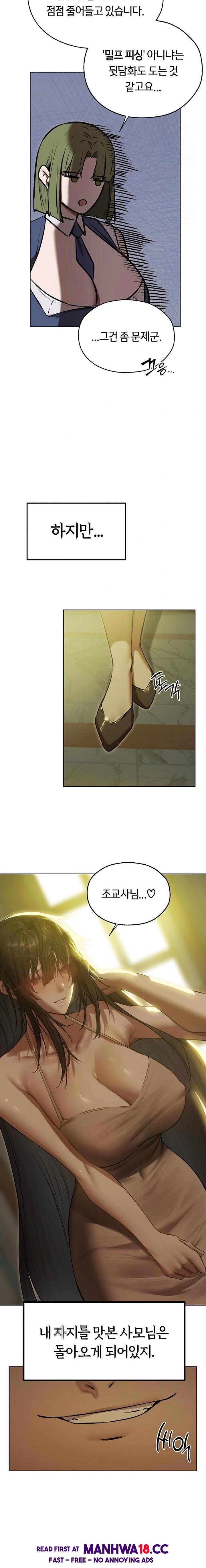 18+ MILF Hunting In Another World Raw Chapter 92 page 21