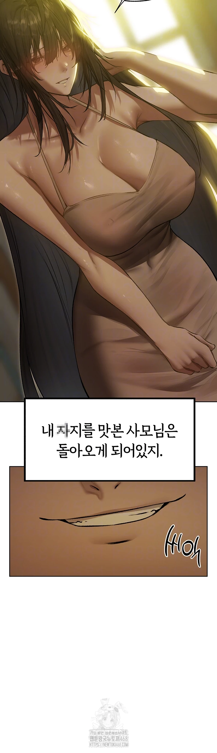 18+ MILF Hunting In Another World Raw Chapter 93 page 4