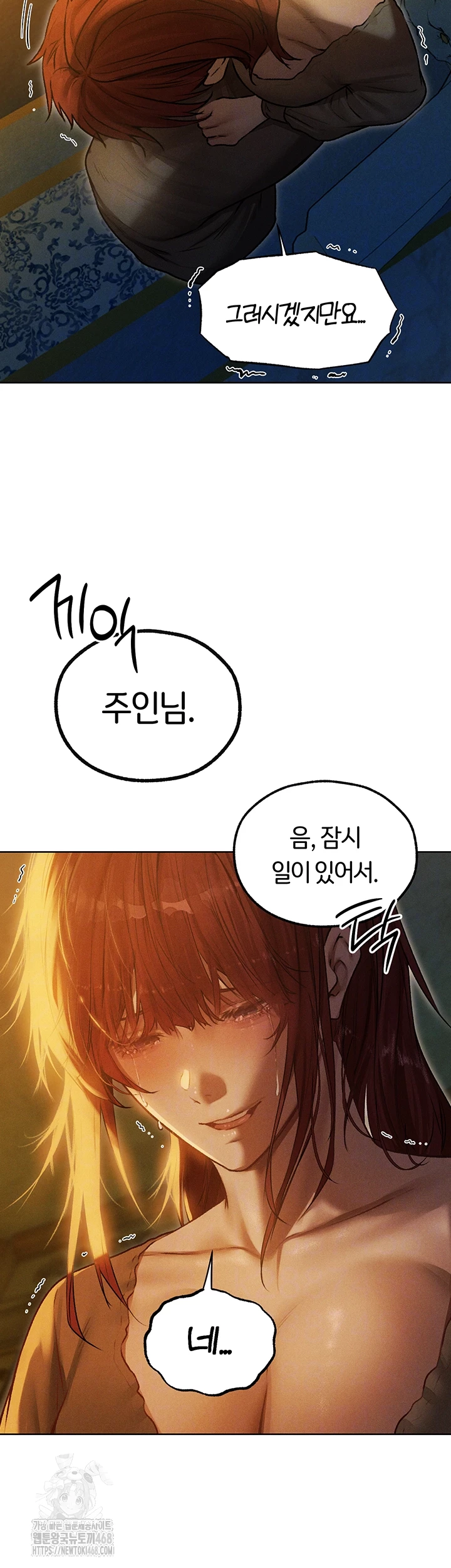 18+ MILF Hunting In Another World Raw Chapter 93 page 14
