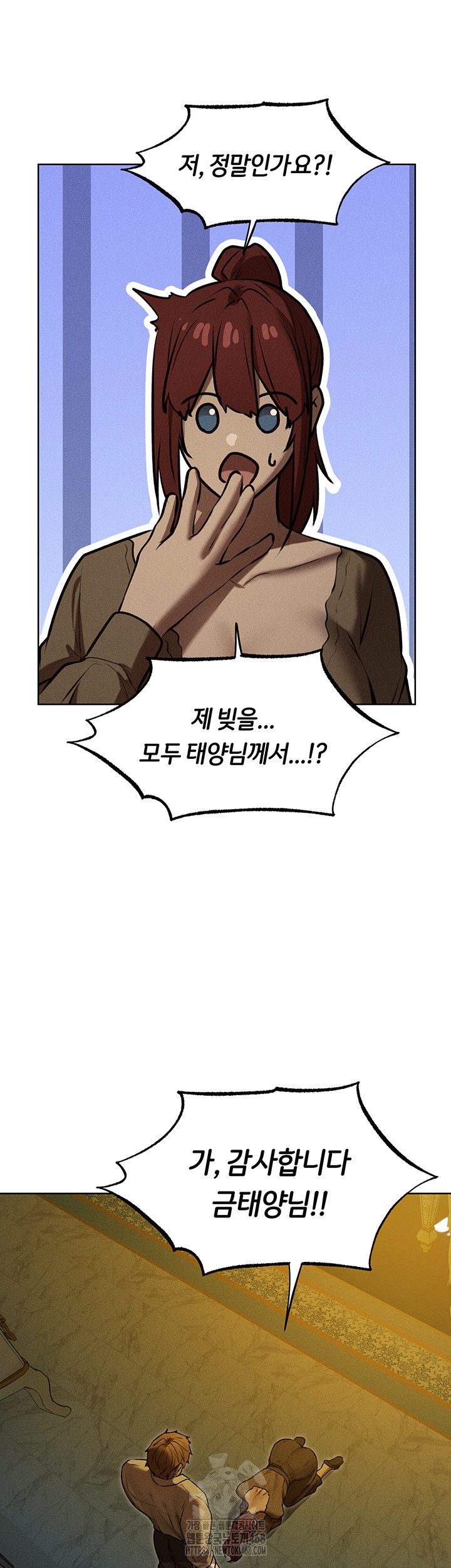 18+ MILF Hunting In Another World Raw Chapter 93 page 19