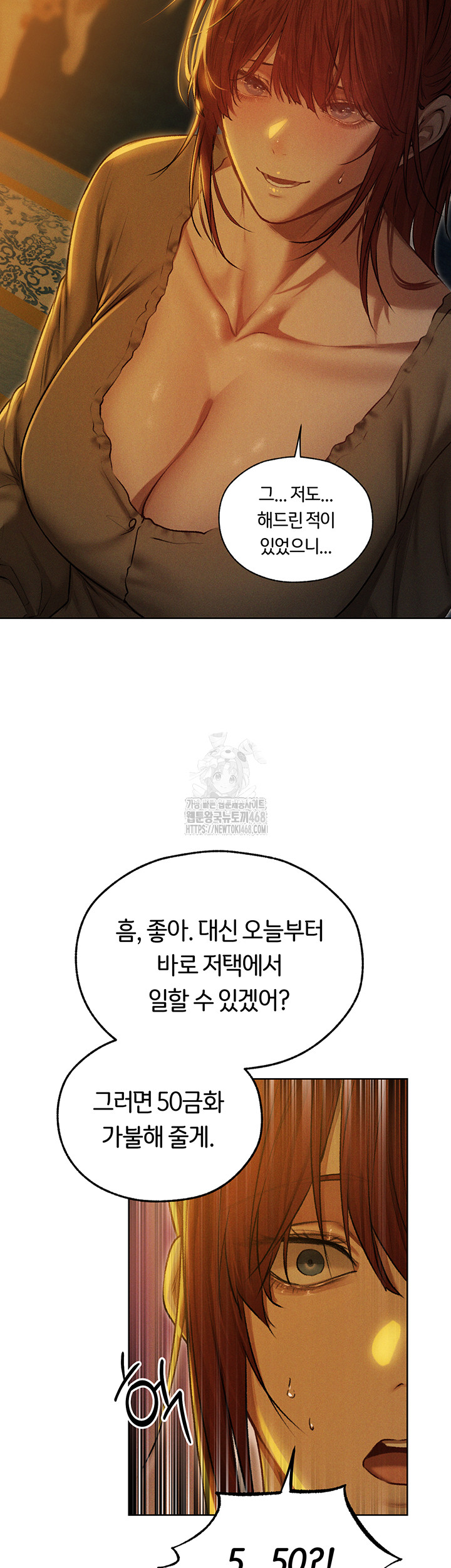 18+ MILF Hunting In Another World Raw Chapter 93 page 25