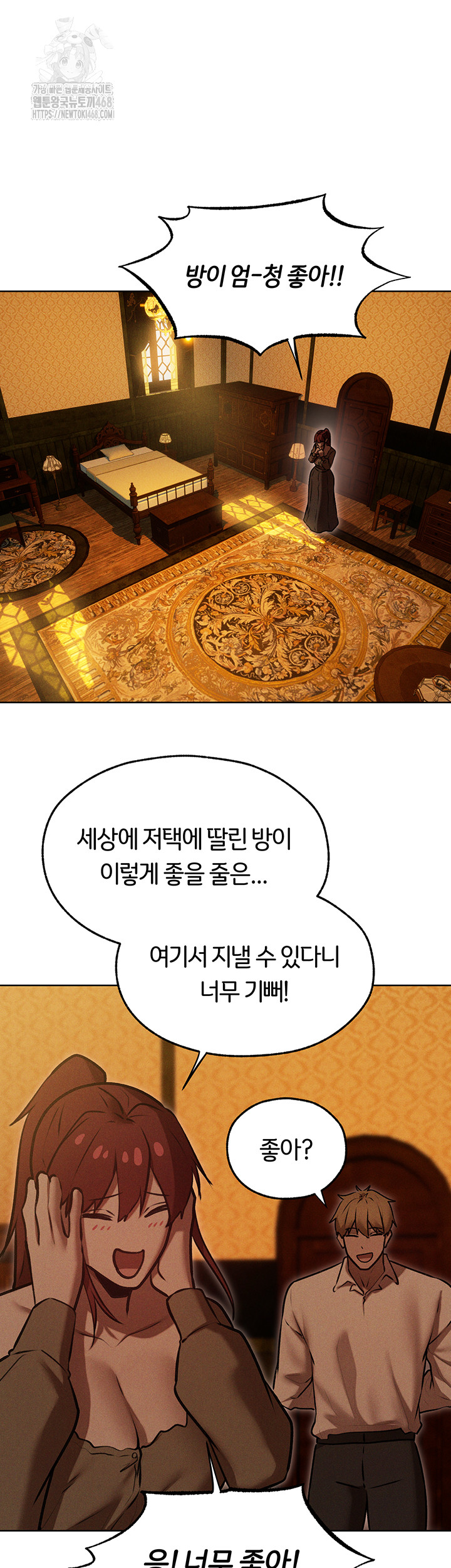 18+ MILF Hunting In Another World Raw Chapter 93 page 30