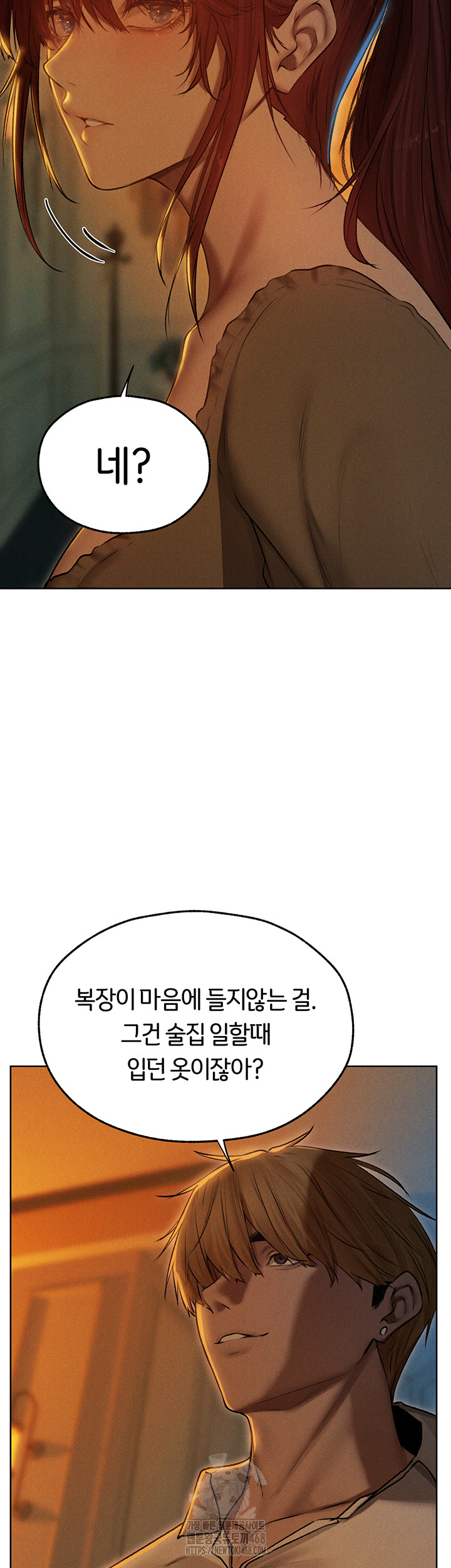 18+ MILF Hunting In Another World Raw Chapter 93 page 35
