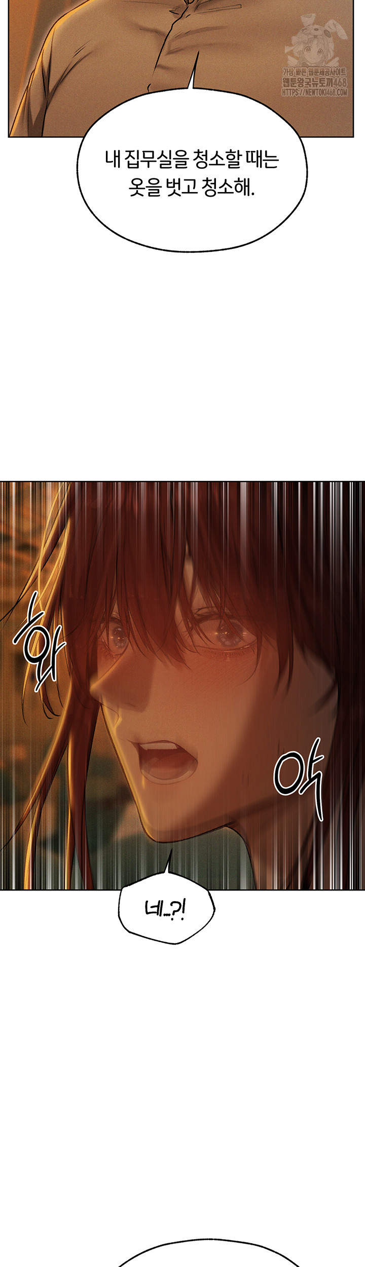 18+ MILF Hunting In Another World Raw Chapter 93 page 36