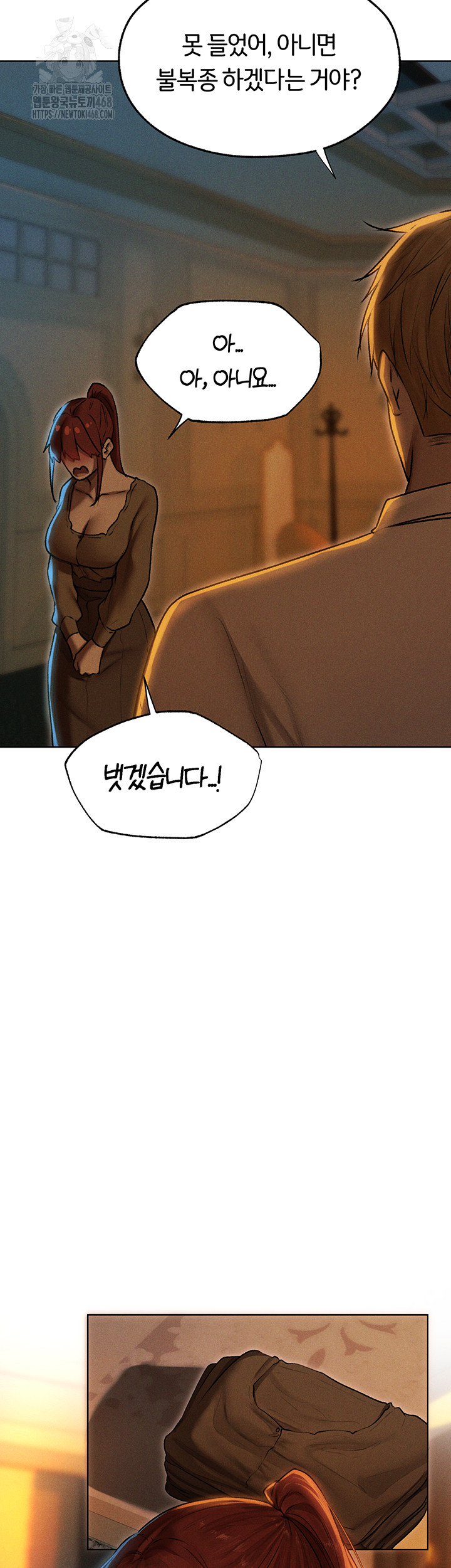 18+ MILF Hunting In Another World Raw Chapter 93 page 37