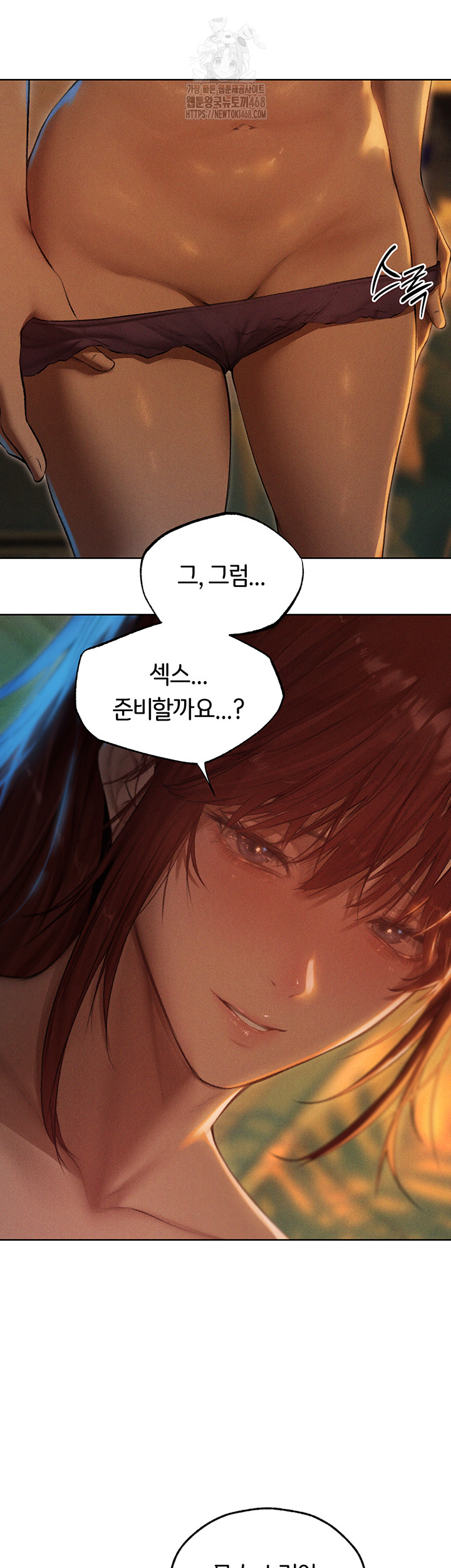 18+ MILF Hunting In Another World Raw Chapter 93 page 42