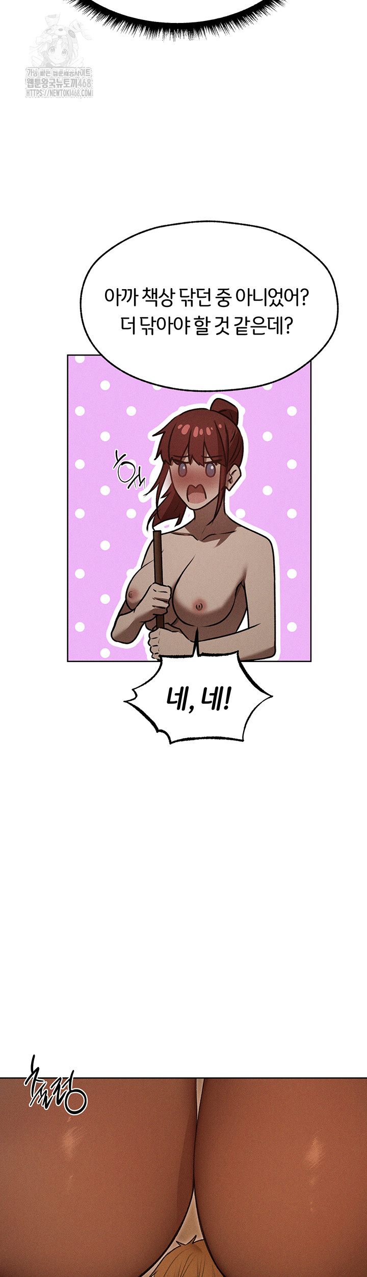 18+ MILF Hunting In Another World Raw Chapter 93 page 45