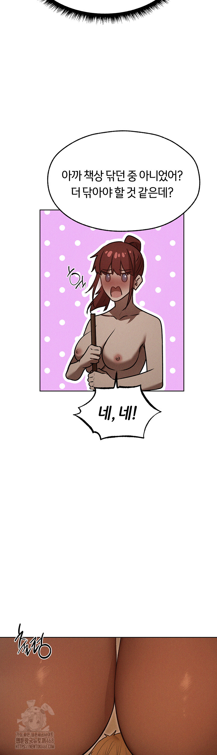 18+ MILF Hunting In Another World Raw Chapter 94 page 4
