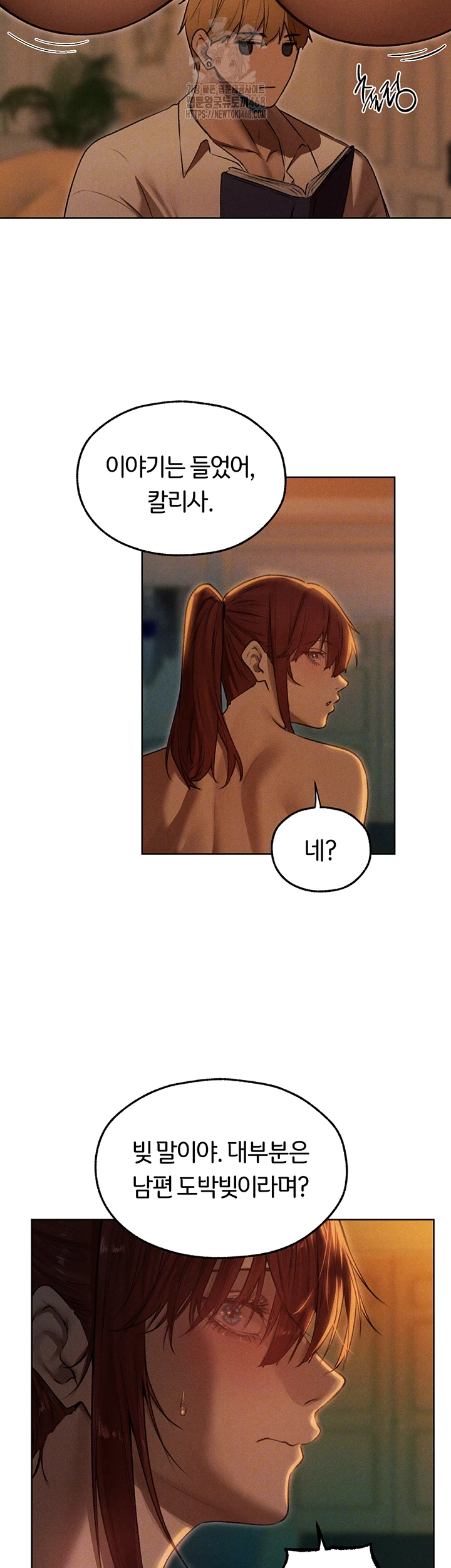 18+ MILF Hunting In Another World Raw Chapter 94 page 5