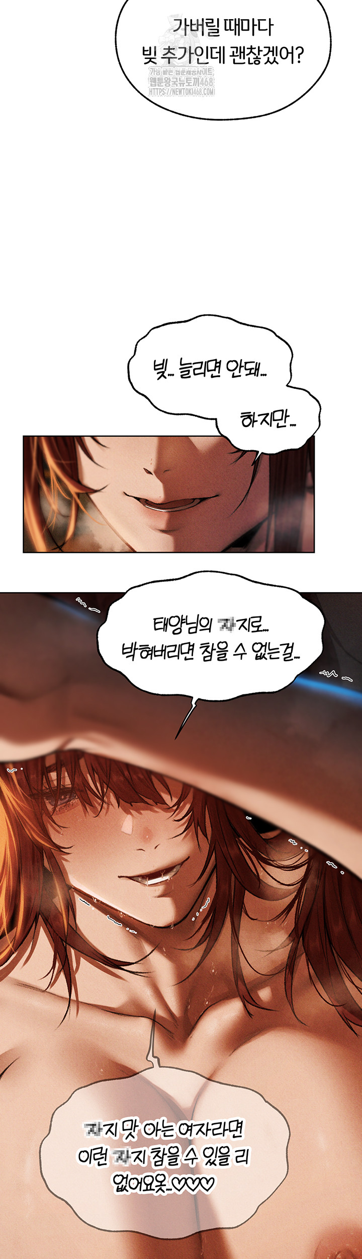18+ MILF Hunting In Another World Raw Chapter 94 page 19