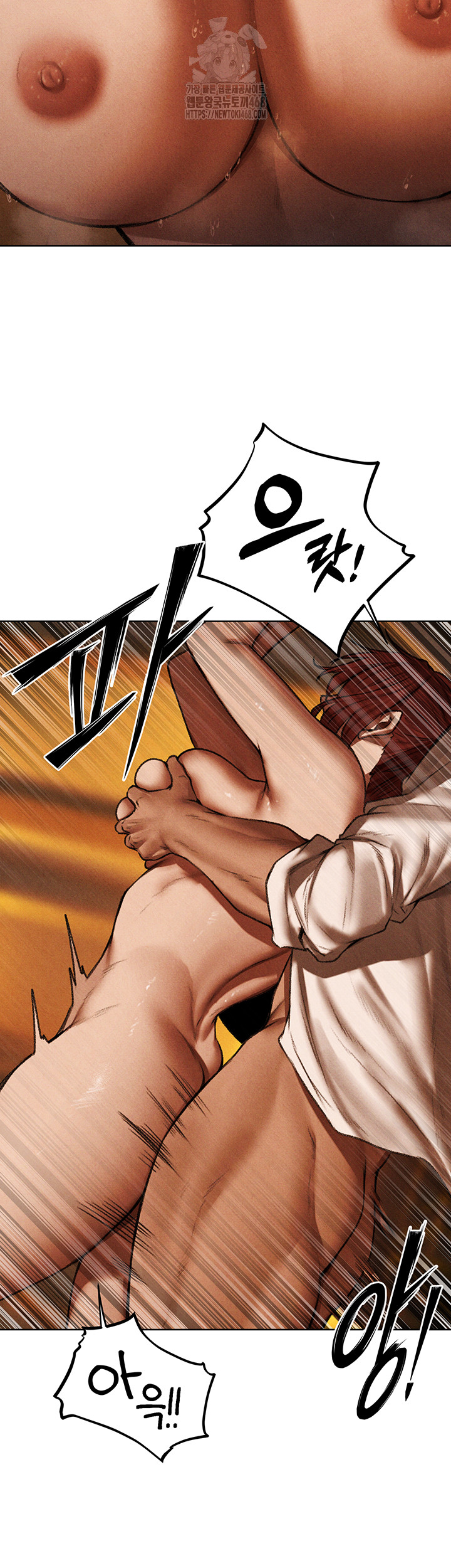 18+ MILF Hunting In Another World Raw Chapter 94 page 20