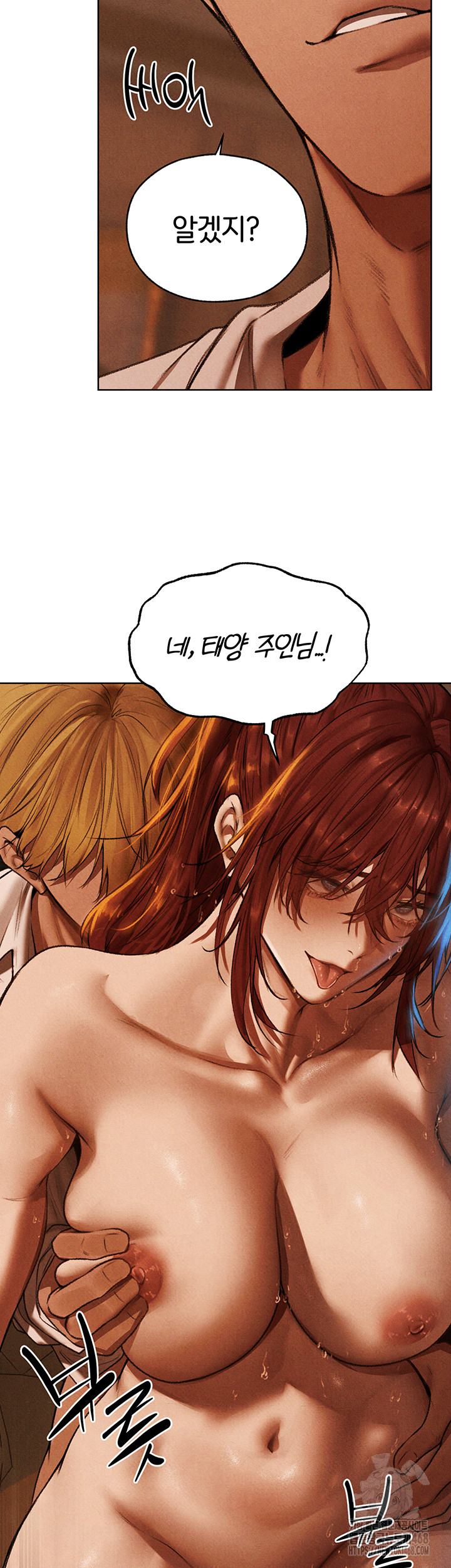 18+ MILF Hunting In Another World Raw Chapter 94 page 24