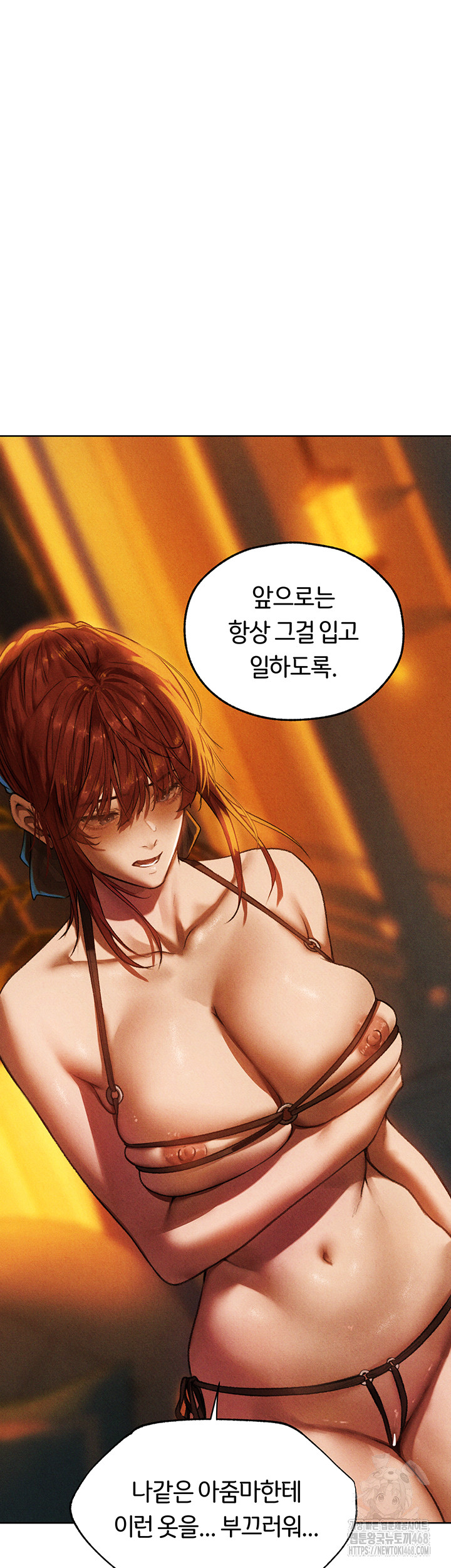 18+ MILF Hunting In Another World Raw Chapter 94 page 26