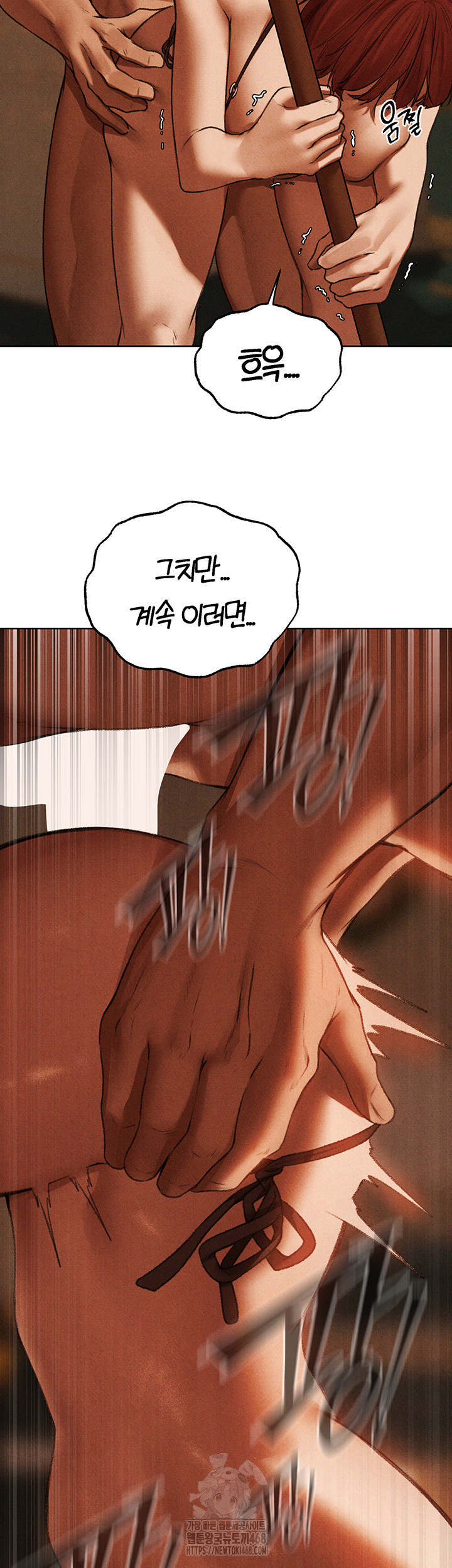 18+ MILF Hunting In Another World Raw Chapter 94 page 29