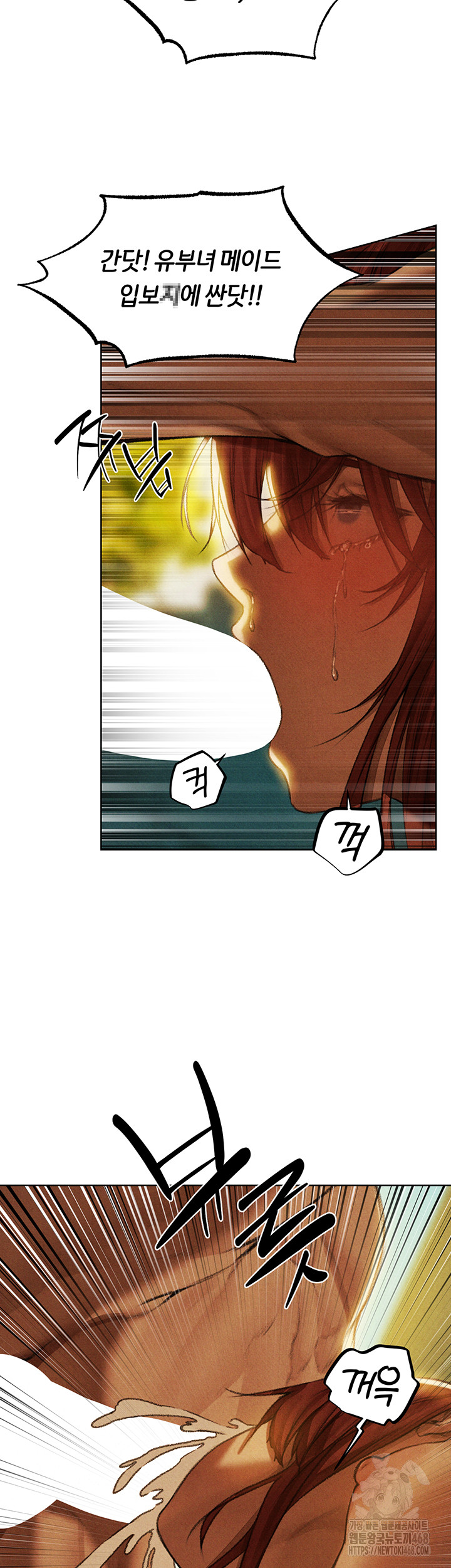 18+ MILF Hunting In Another World Raw Chapter 94 page 38