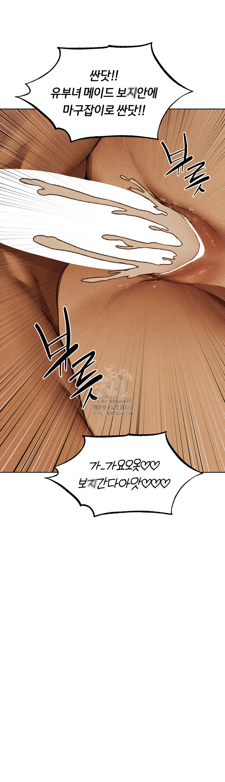 18+ MILF Hunting In Another World Raw Chapter 94 page 44