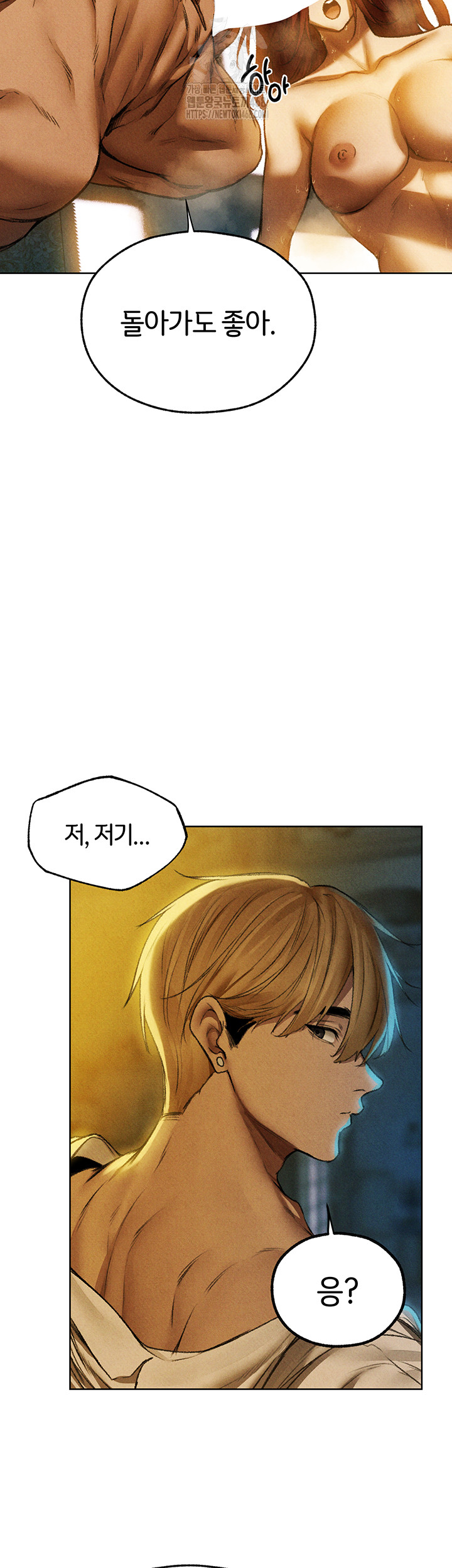18+ MILF Hunting In Another World Raw Chapter 94 page 46