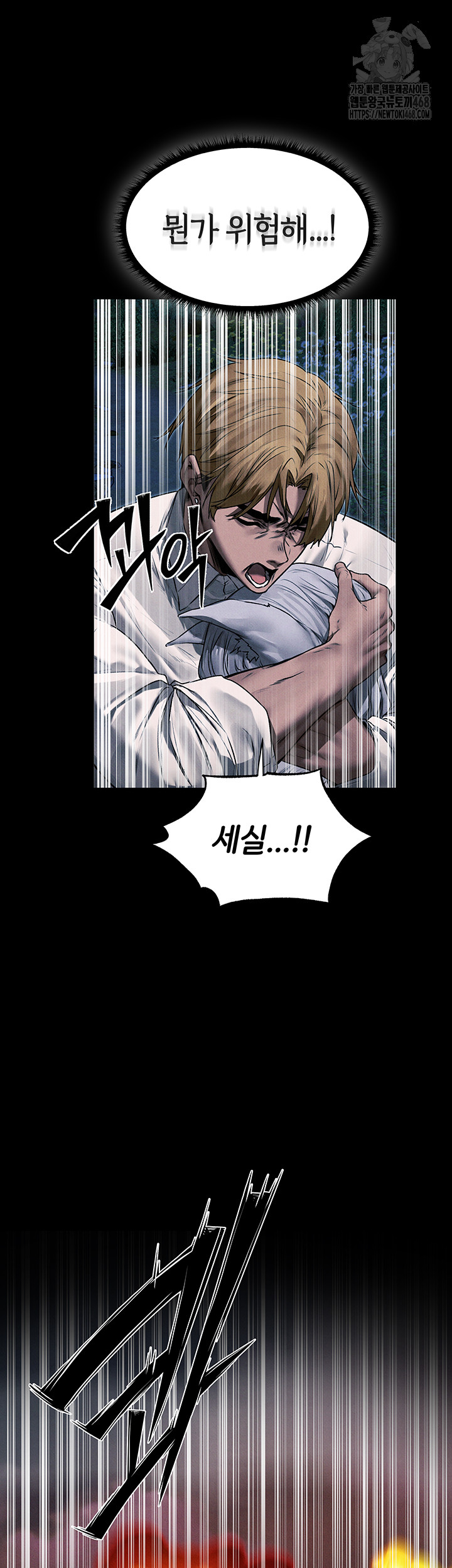 18+ MILF Hunting In Another World Raw Chapter 98 page 2