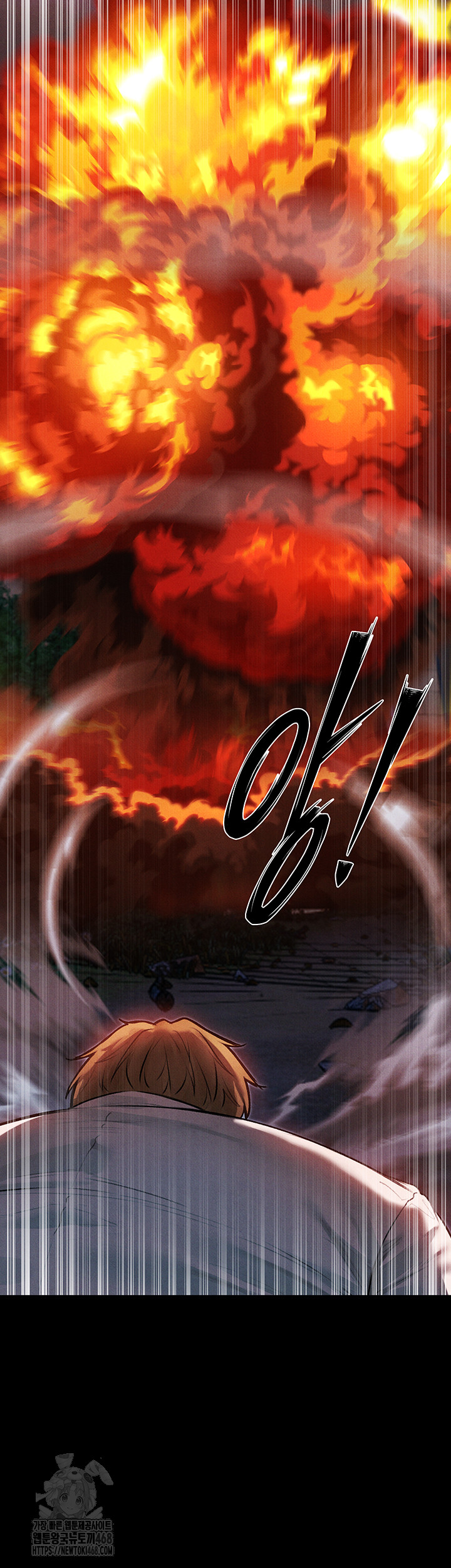 18+ MILF Hunting In Another World Raw Chapter 98 page 3
