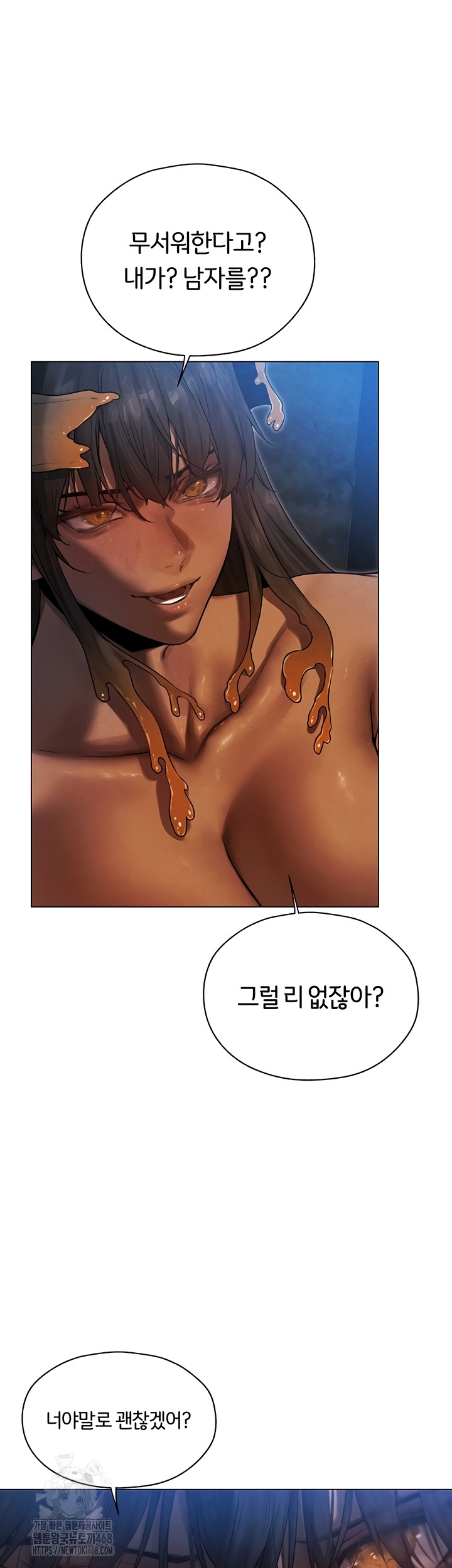 18+ MILF Hunting In Another World Raw Chapter 99 page 9