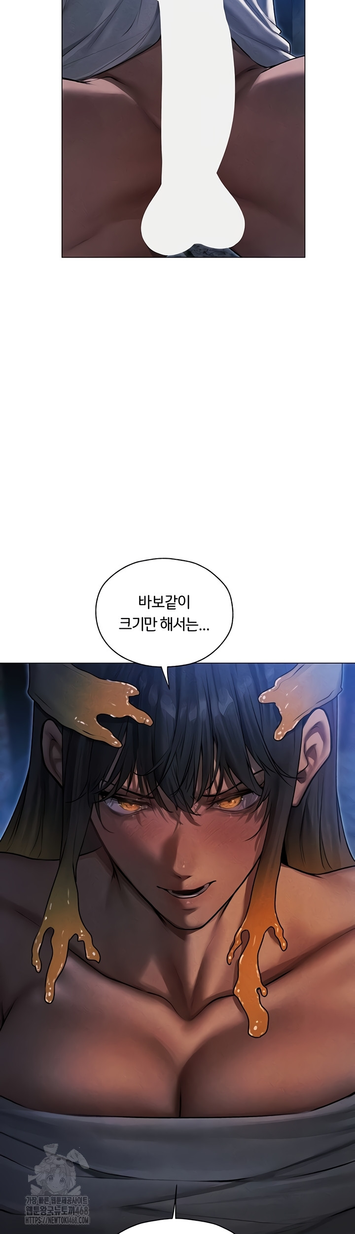 18+ MILF Hunting In Another World Raw Chapter 99 page 20