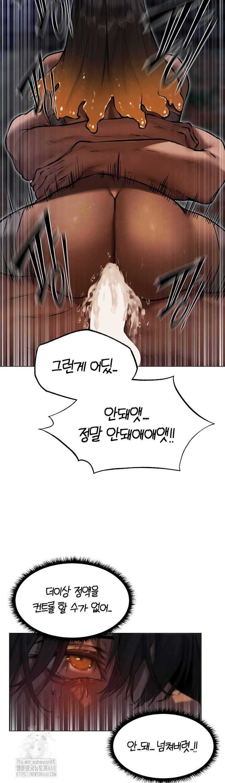 18+ MILF Hunting In Another World Raw Chapter 99 page 39