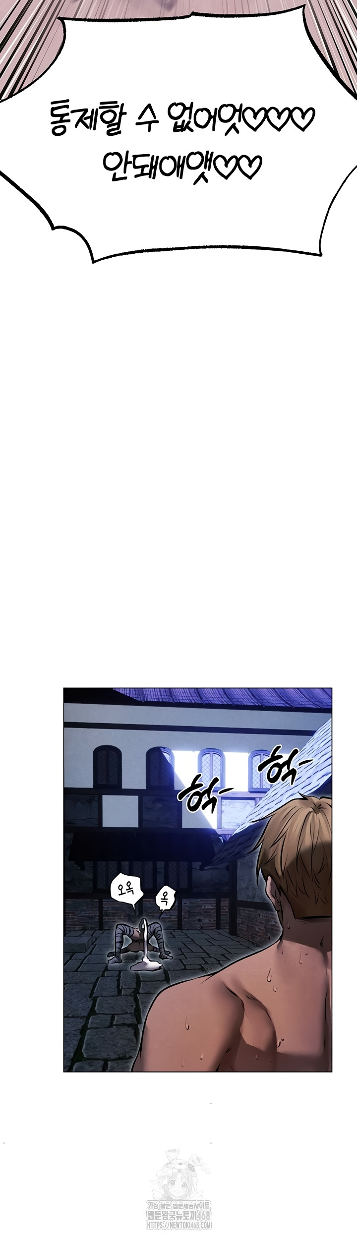 18+ MILF Hunting In Another World Raw Chapter 99 page 41
