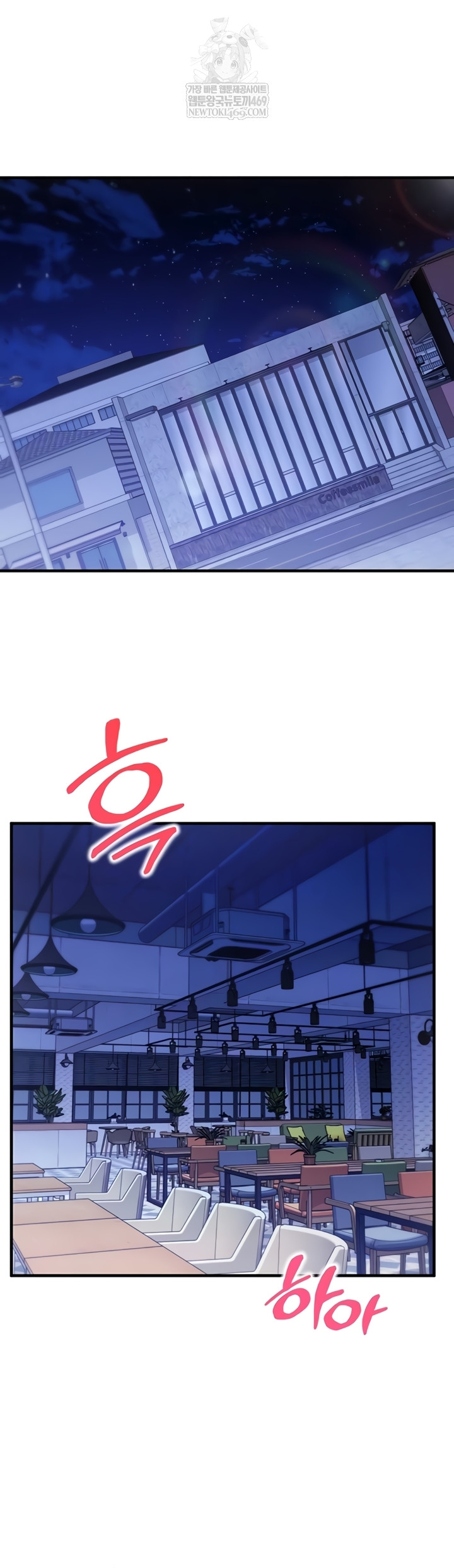 18+ Mind Control Raw Chapter 11 page 5