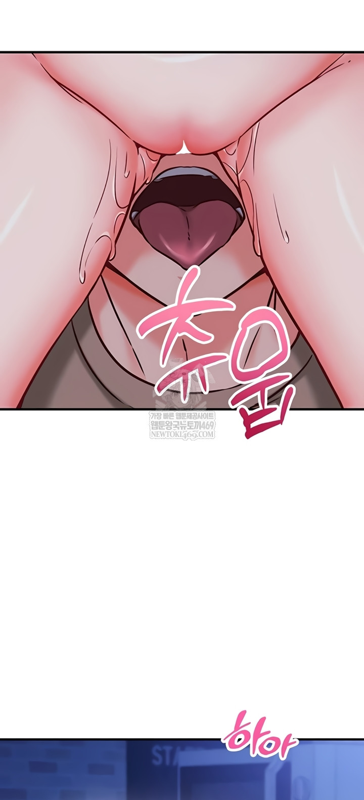 18+ Mind Control Raw Chapter 11 page 22
