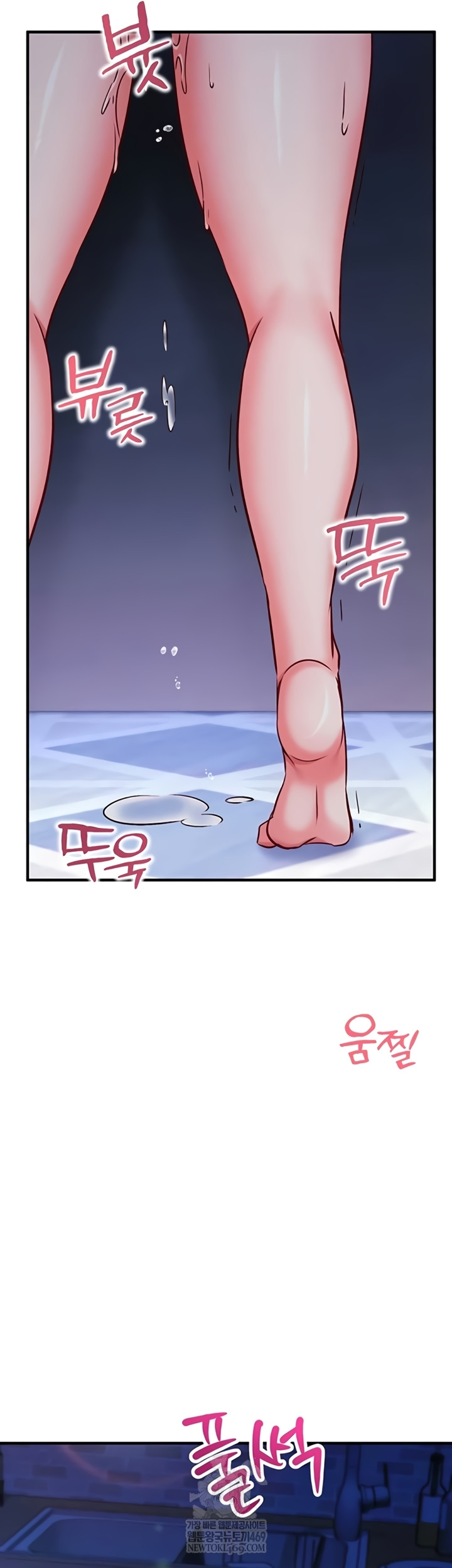 18+ Mind Control Raw Chapter 11 page 29