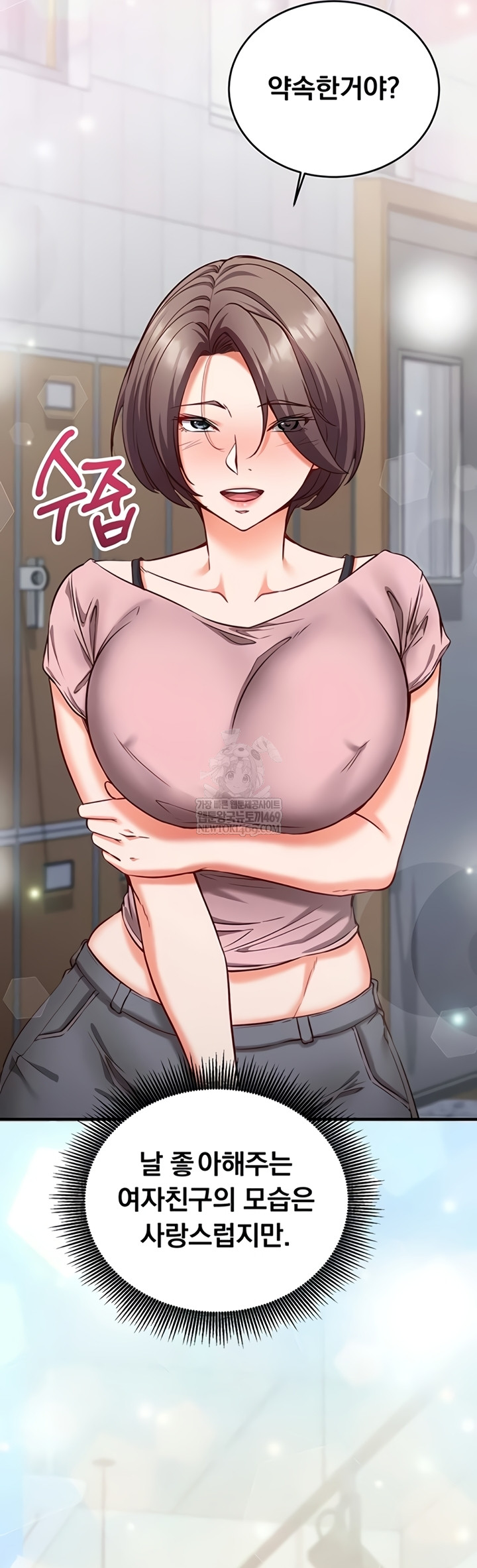 18+ Mind Control Raw Chapter 11 page 39
