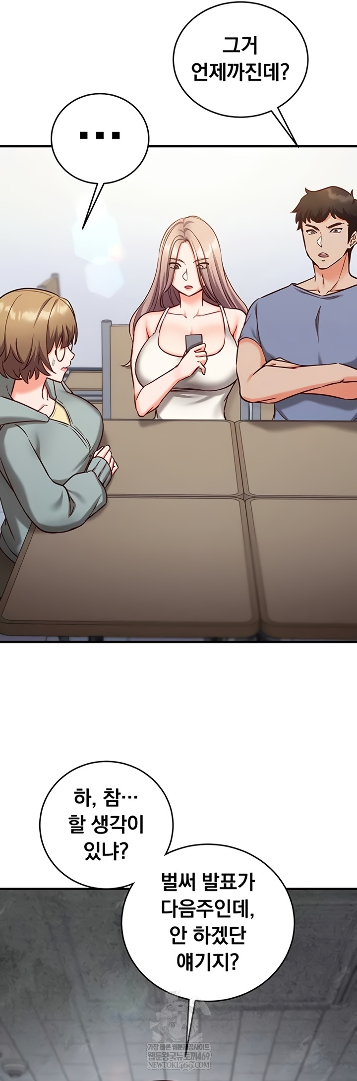 18+ Mind Control Raw Chapter 11 page 44