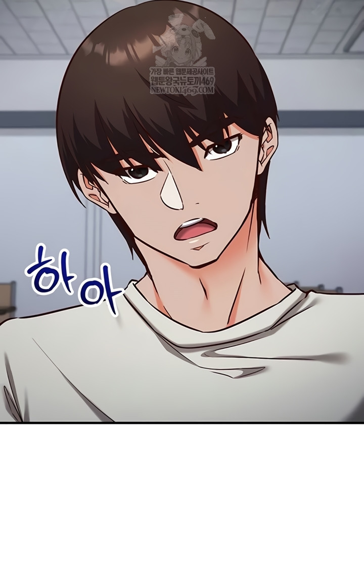 18+ Mind Control Raw Chapter 11 page 45