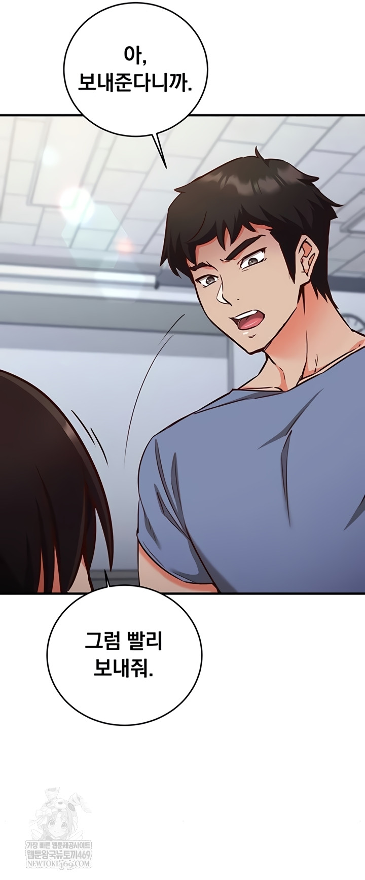 18+ Mind Control Raw Chapter 11 page 46